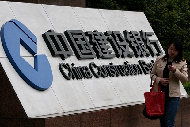 China Construction Bank