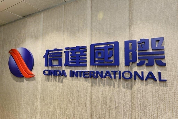 Cinda International Holdings Limited